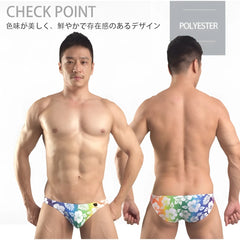 Vibrant rainbow swim trunks with tropical floral pattern in polyester g-station hibiscus bikini underwear size m