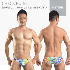 G-Station Hibiscus Bikini Underwear Rainbow 2102XSJ Size M